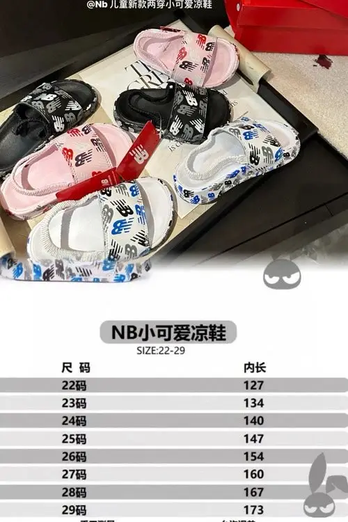 New Balance NB Two-Way Cute Children's Sandals 2