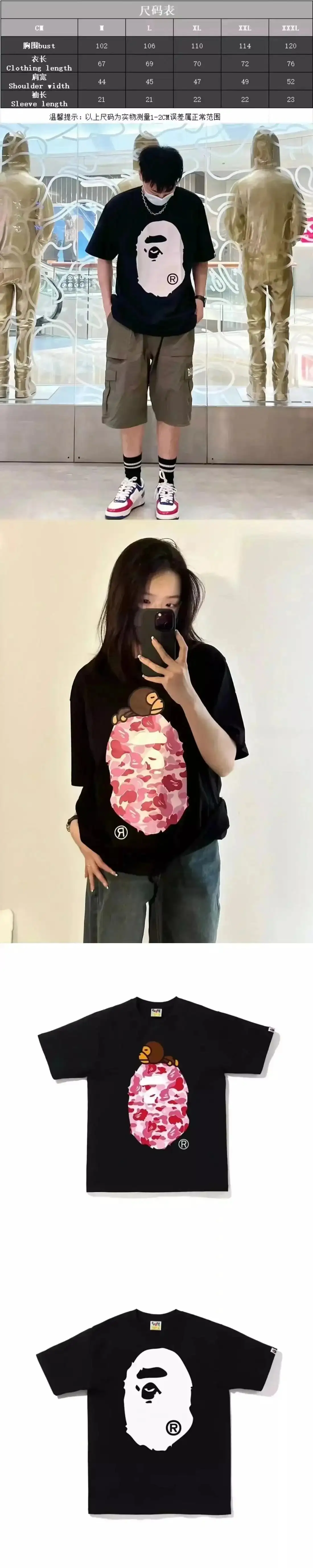 A Bathing Ape T Shirt [3 styles] 3