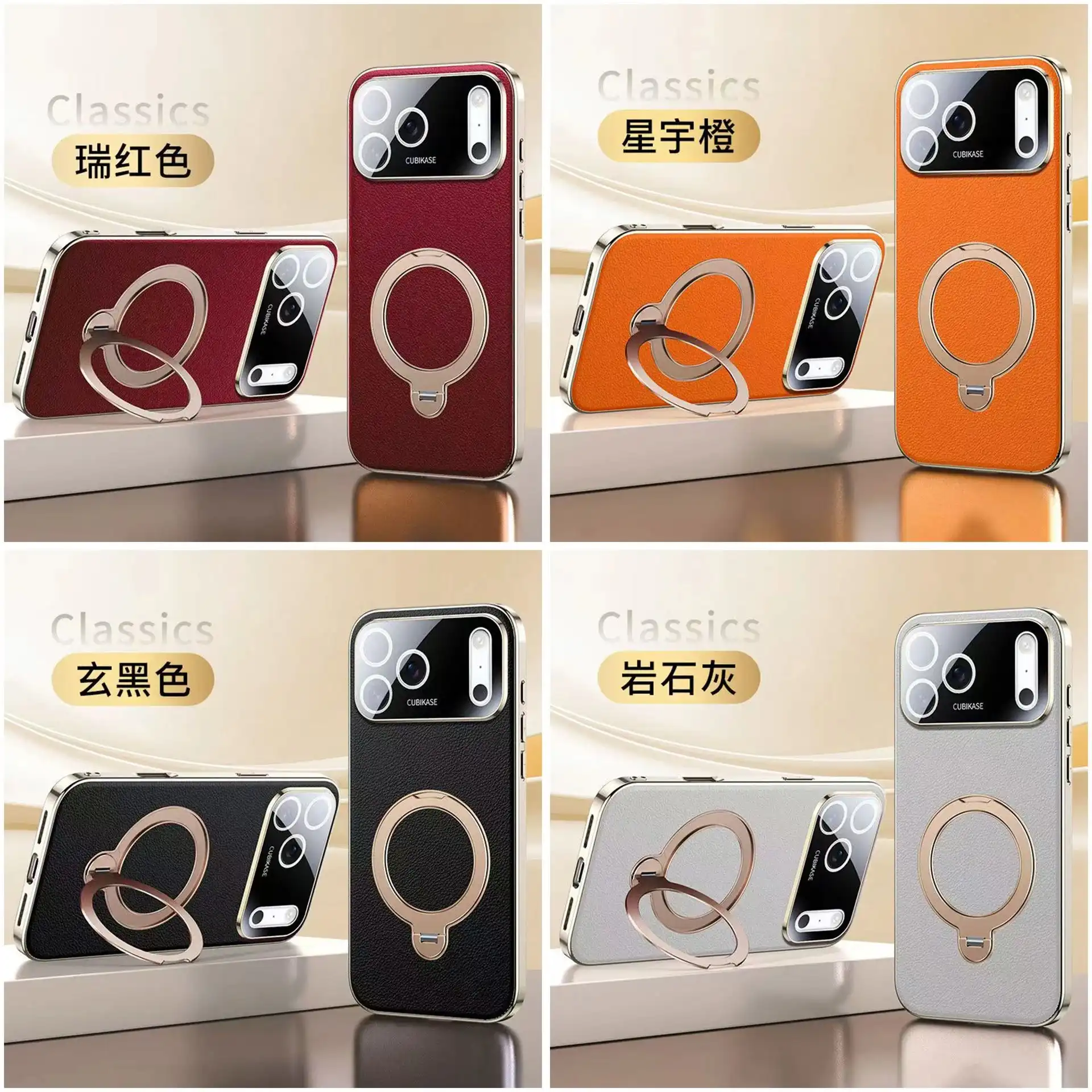 Design Phone Case [6 styles]