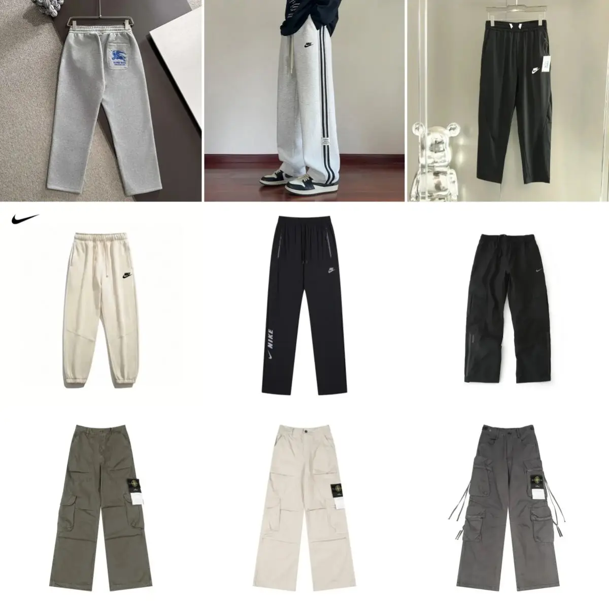 Nike Sweatpants [26 styles]